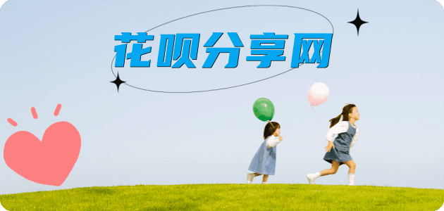 刷信用卡套现信用卡接单平台☀️诚信信用卡24小时在线靠谱商家推荐